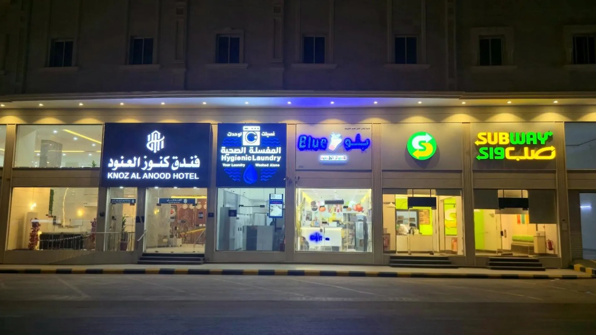 Knoz Al Anood Hotel Makkah For Hotel Rooms And Suites Mecca 0*,
